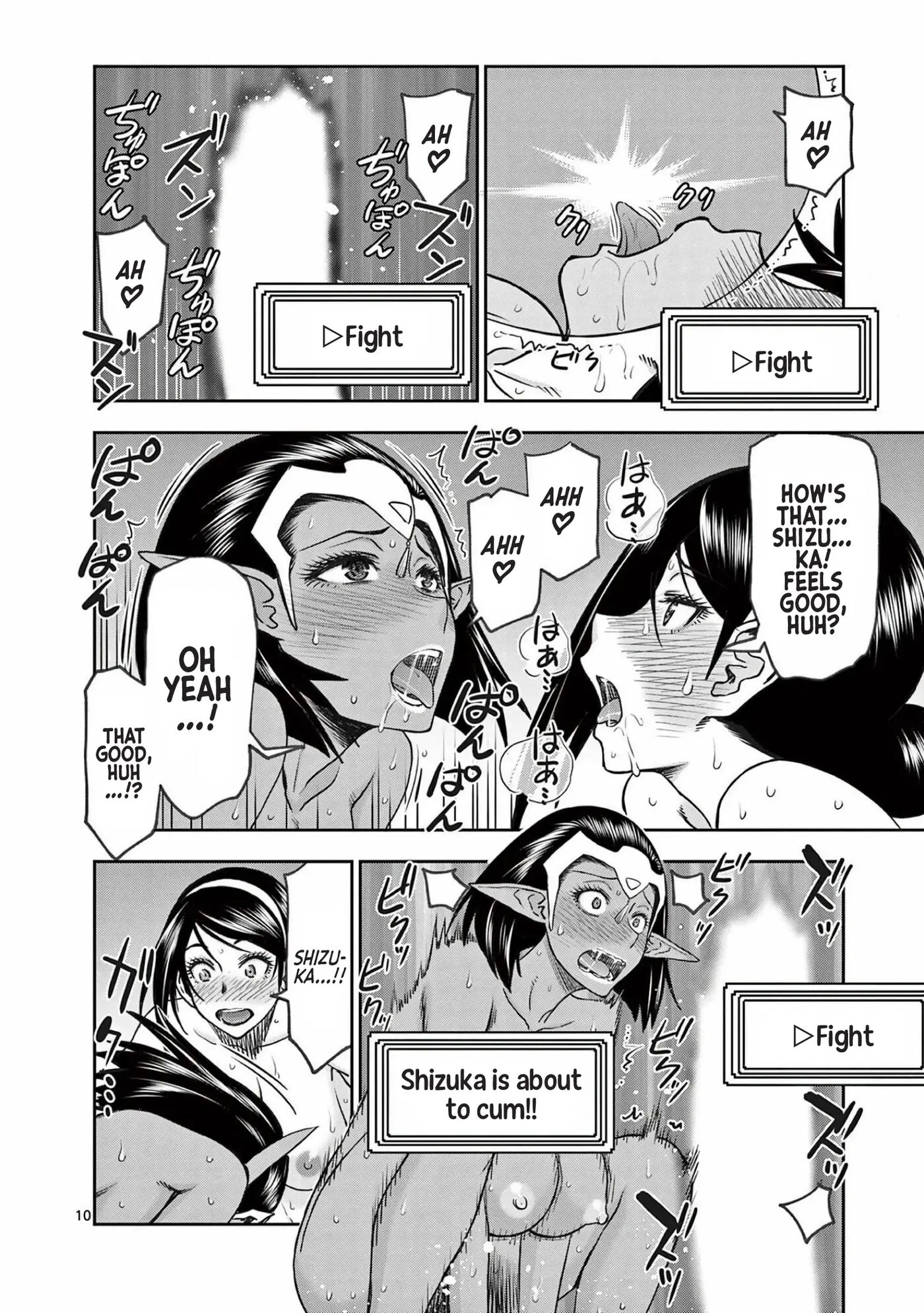 Affair In Another World Ii ~guided Married Women And The Clumsy Reincarnated Hero~ Chapter 3000 Page 84